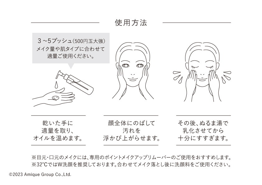 32℃ ライトスキンコントロールグロウ　リップ　パック